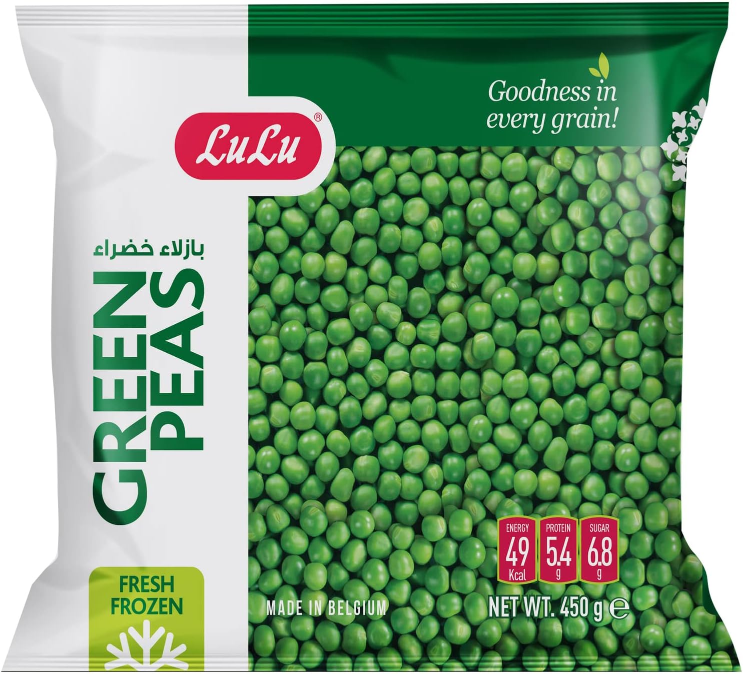Frozen Peas